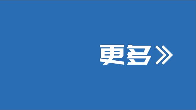 醒醒啊！英格拉姆14中3&三分4中0拿14分5板7助